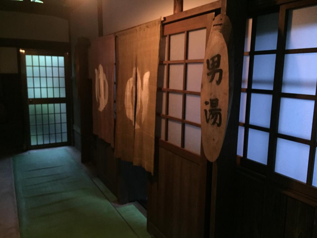 Seifusou Yufu Exterior photo